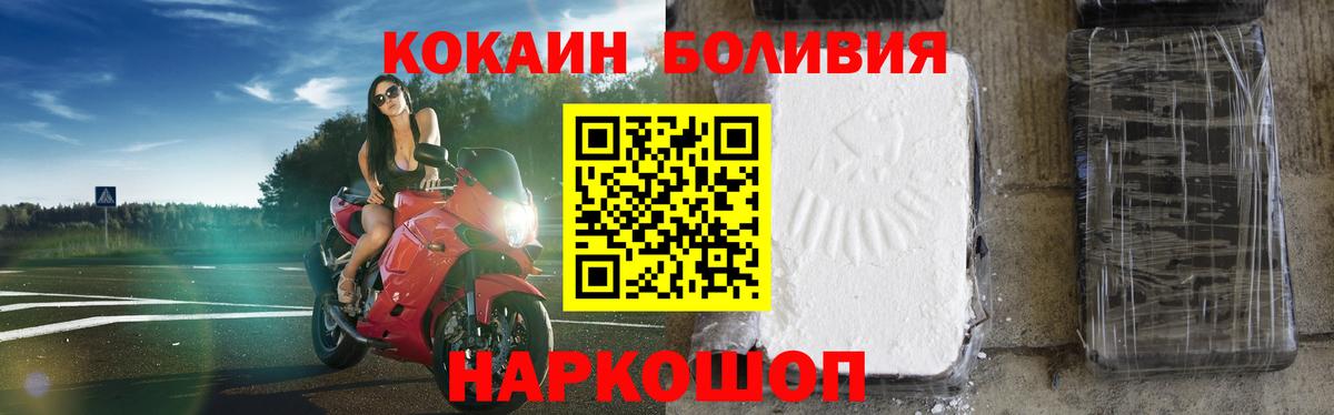 COCAIN VHQ Абакан