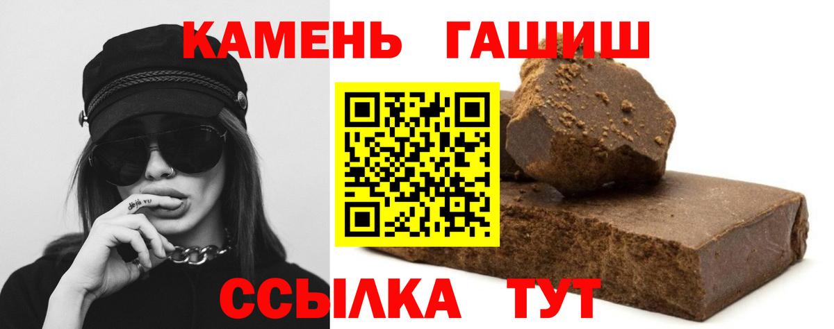 дарнет шоп  Вход с VPN  ГАШ Изолятор  Абакан  ГАШ hashish 