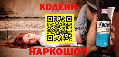 не бодяженный Абинск