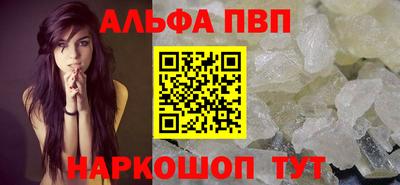 мет Азнакаево