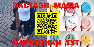 мет Азнакаево