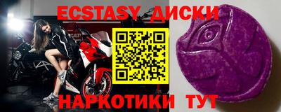 не бодяженный Абинск