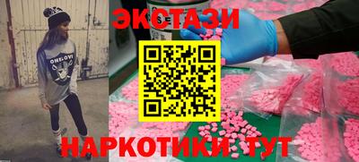 не бодяженный Абинск