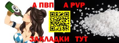гидропоника Абакан