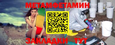 гидропоника Абакан