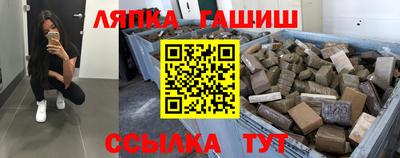 гидропоника Абакан