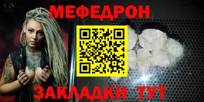 мет Азнакаево