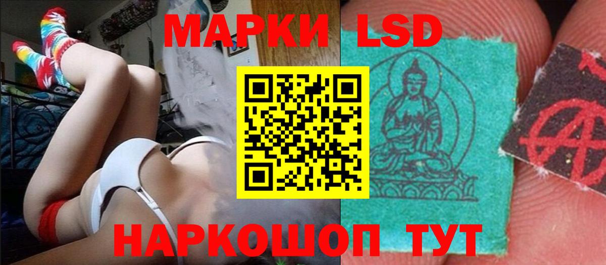 Лсд 25 экстази кислота  Лсд 25 экстази  Абакан  Вход с VPN 