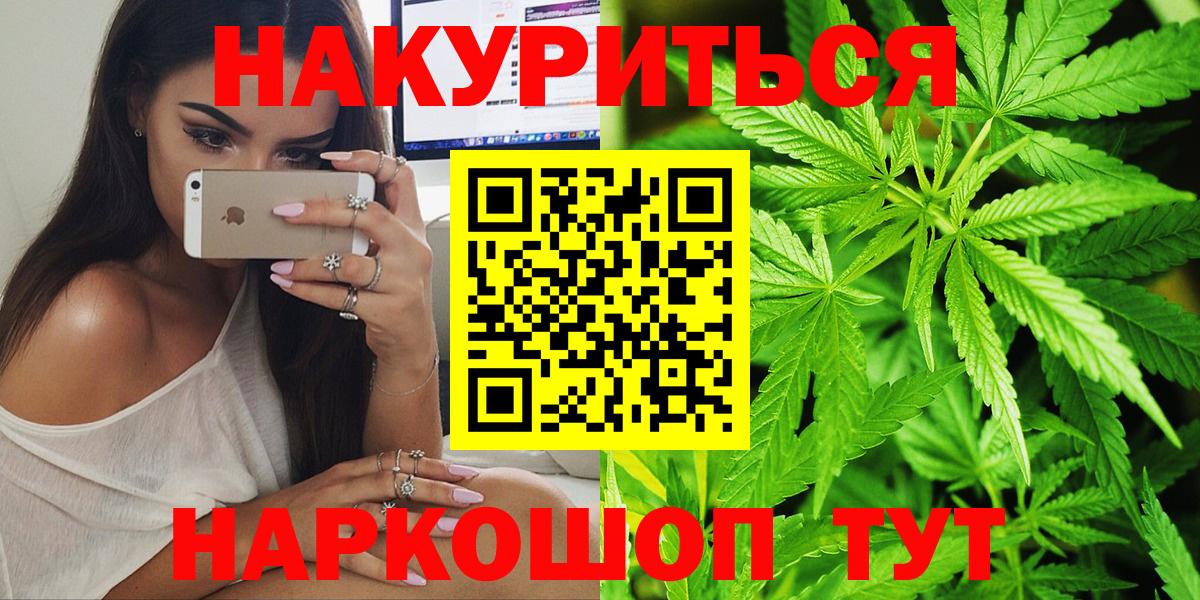 Конопля конопля  Вход с VPN  Конопля OG Kush  Конопля марихуана  Абакан  Бошки Шишки тримм 